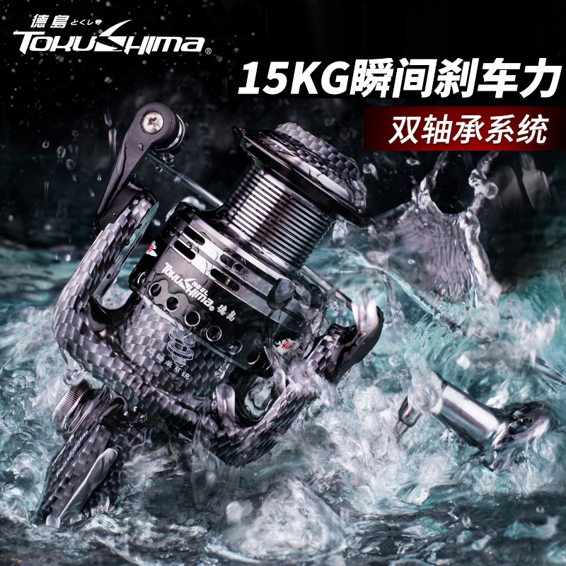 德岛HK鱼轮1轴鱼线轮全金属线杯渔轮无间隙纺车轮斜口渔线轮渔具