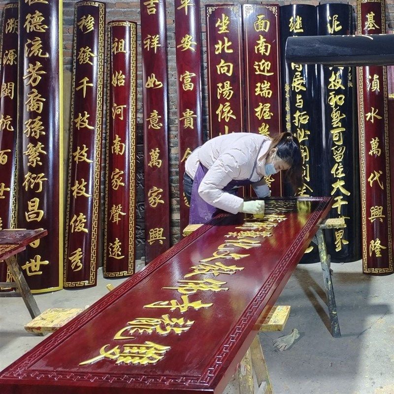 实木牌匾定做木质匾额开业匾牌定做刻字木雕招牌大门对联中堂牌