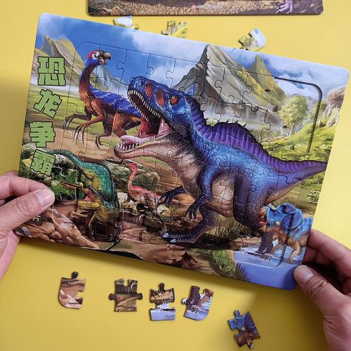 恐龙拼图儿童3-6岁幼儿园宝宝双层进阶拼板5男孩霸王龙早教益智玩