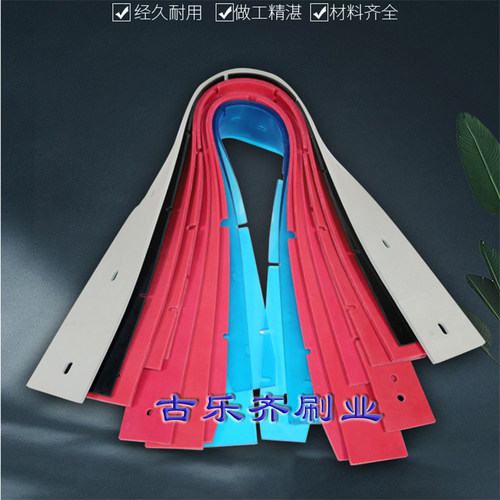 洗地机吸水胶条凯驰BD50/50洁驰A3/530力奇坦能T3E吸水条刮水皮条