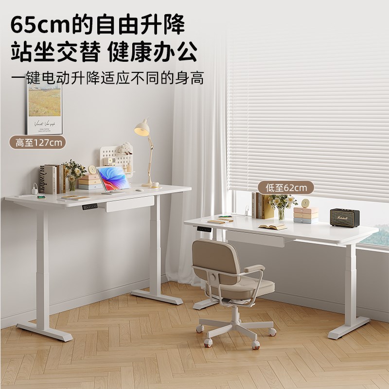 赛瑞格实木智能电动升降桌电脑桌办公儿童学习桌书桌带抽屉工作台