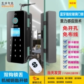 慧锁玻璃门指纹锁免开孔有框无框办公室密码 锁单双开门电子门禁锁