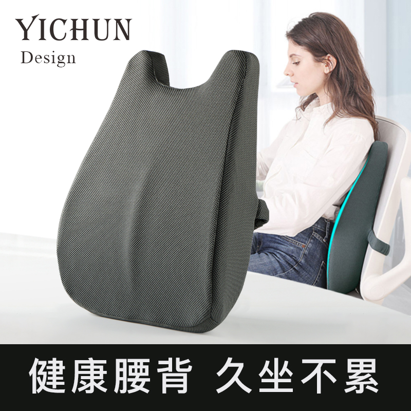 靠垫办公室座椅汽车腰靠枕抱枕记忆棉靠背垫子靠枕孕妇腰垫坐垫