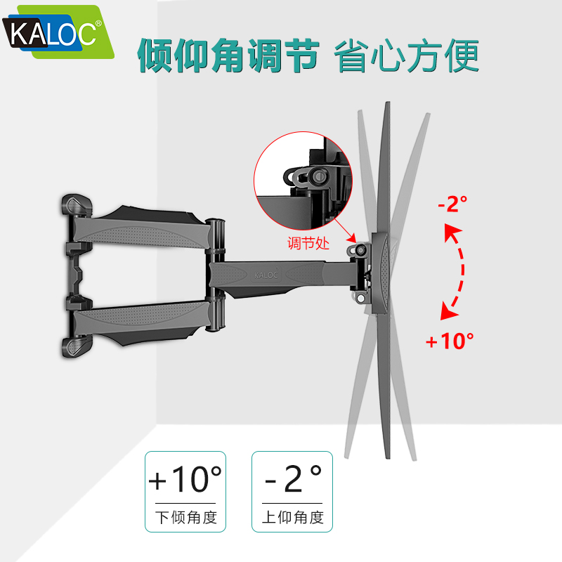 KLOC电视挂架折叠壁挂支架32 3 55 75 85 8寸墙面旋转伸缩架子