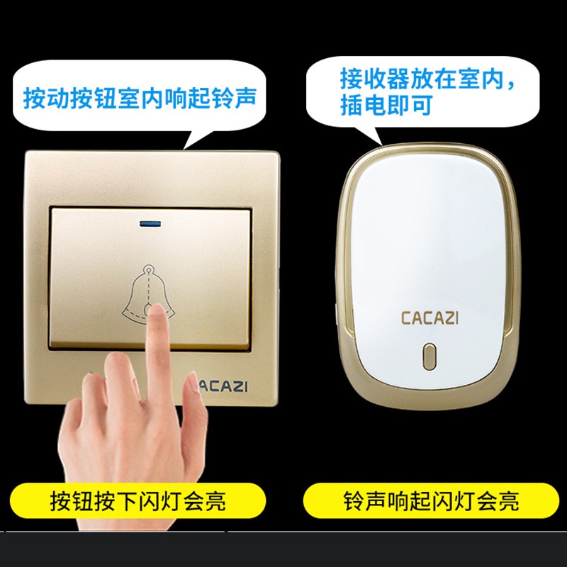 无线门铃 交流遥控门铃 8型面板 防水家用一拖三 免电线呼叫器