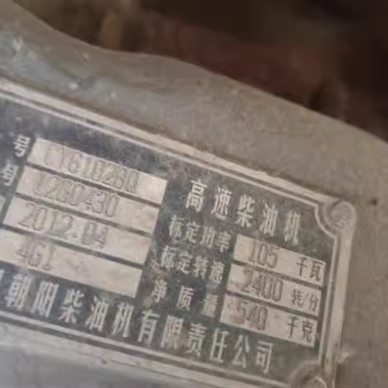 东风朝柴柴油发动机CY102BQ四配活塞活塞环缸活塞销配件原厂