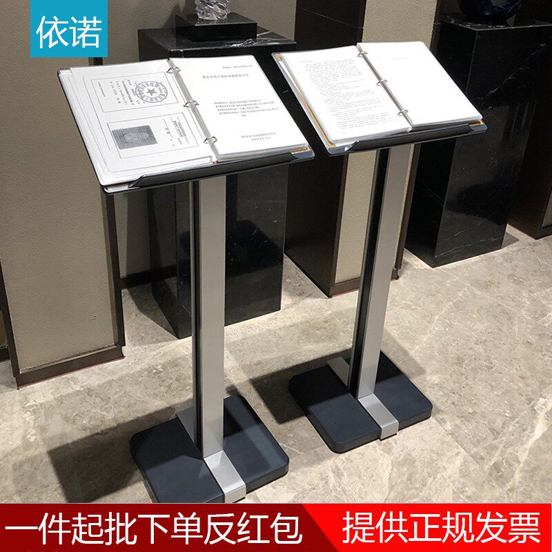 合同展架餐厅菜单架房地产商资料架翻页菜谱架加重底座画册展示架