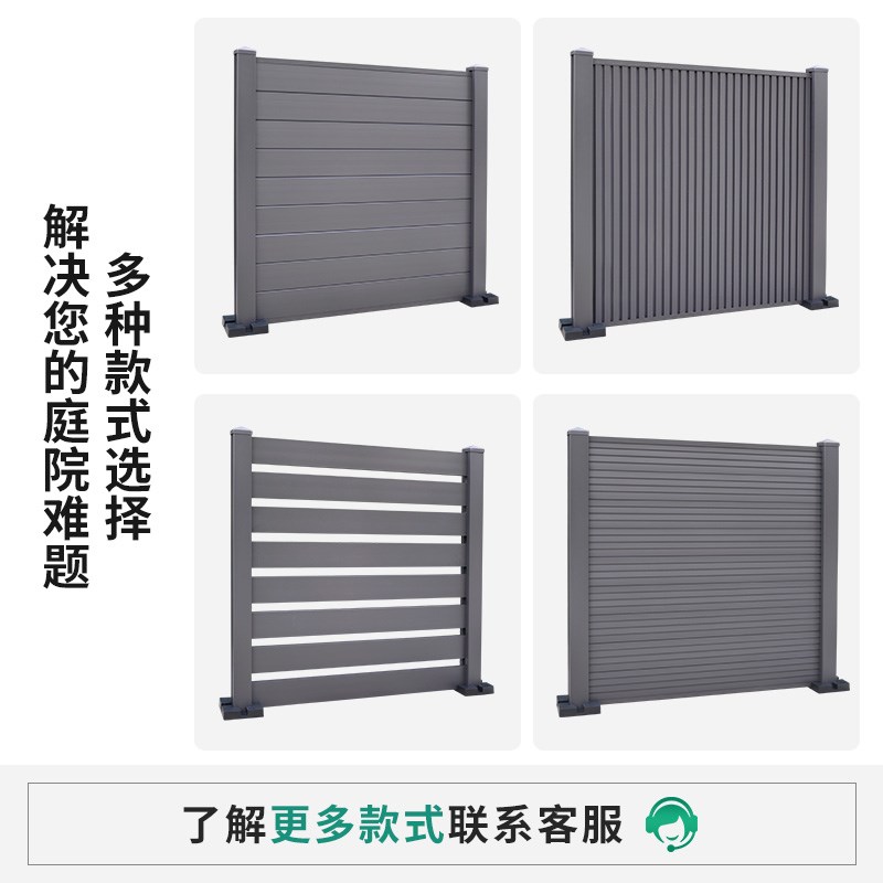 新款铝合金围栏金属栅栏别墅庭院防护栏铝隔断屏风铝型材铝艺栏杆