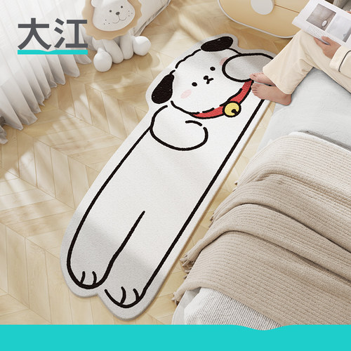 大江地垫儿童白色卧室床边毯卡通房间主卧地毯小狗客厅羊羔绒垫子