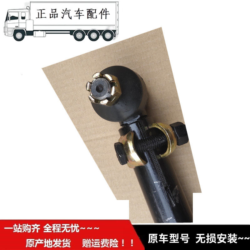 适配于福F田时T代驭菱V1 VQ1 V2 VQ2 V5 VQ5小卡之星转向直拉杆