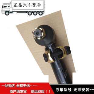 适配于福F田时T代驭菱V1 VQ2 VQ5小卡之星转向直拉杆 VQ1