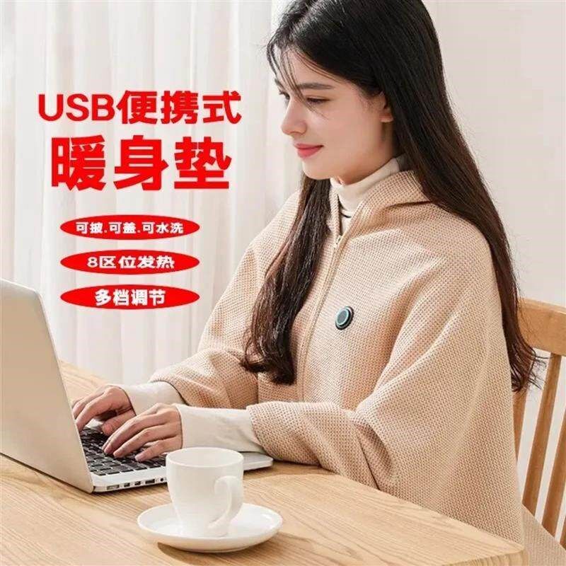 恒清优选2025新款暖身毯可水洗usb车载办公室加电热毛毯盖毯披肩