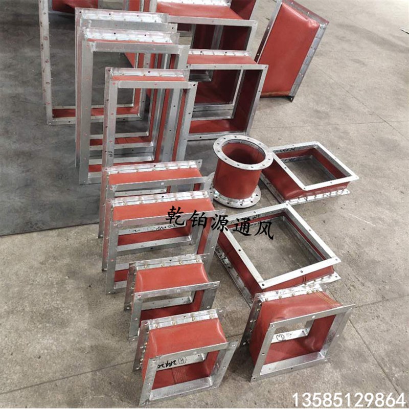 通风管防火耐高温硅胶布风机翻边软连接空调帆布软接口减震接口