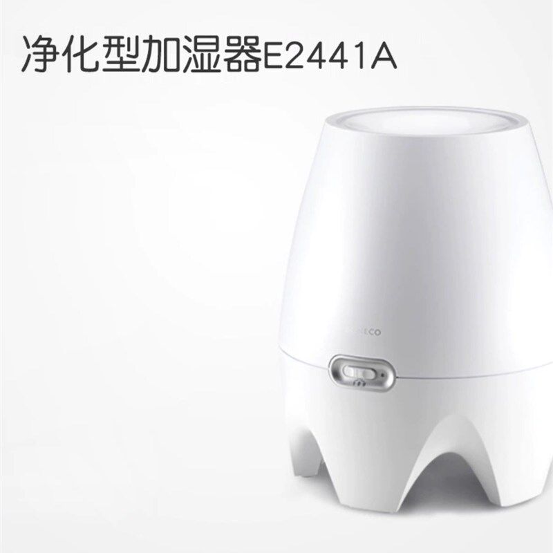 【样机】博瑞客/瑞士风e2441暖气房无雾加湿器家用卧室香薰上加水