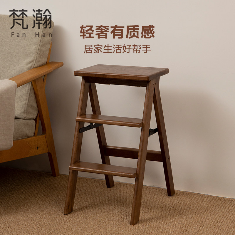 梵瀚 实木折叠小梯凳家用登高垫脚三步人字梯多功能爬梯踩高凳子