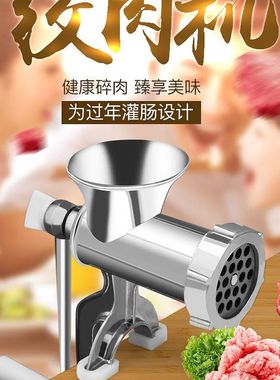 家用手动绞肉机内纹饺交肉馅打酱蒜泥器剁辣椒菜搅拌磨肉沫嚼碎器