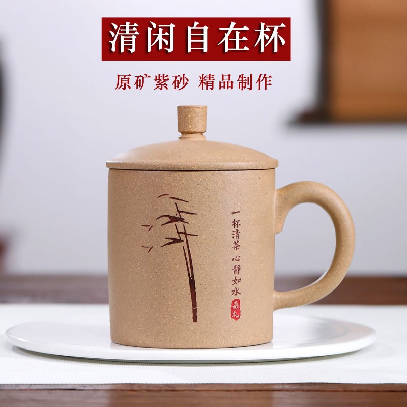 宜兴段泥紫砂杯全手工制作刻字主人杯段泥400ml办公室泡茶带盖杯