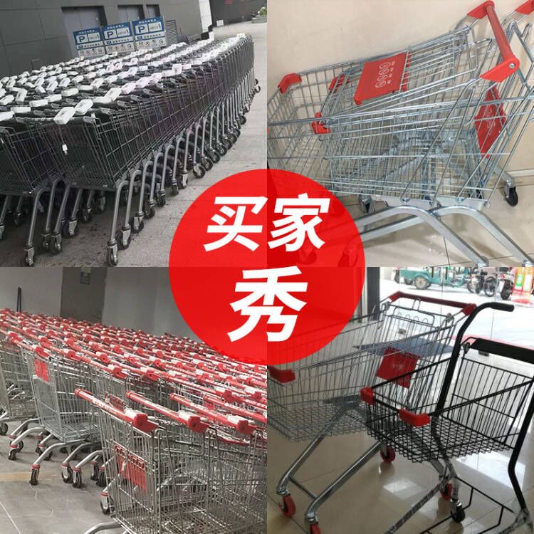 凯立达超市购物车可坐人大号大润发永辉华联大型商场手推车渠道