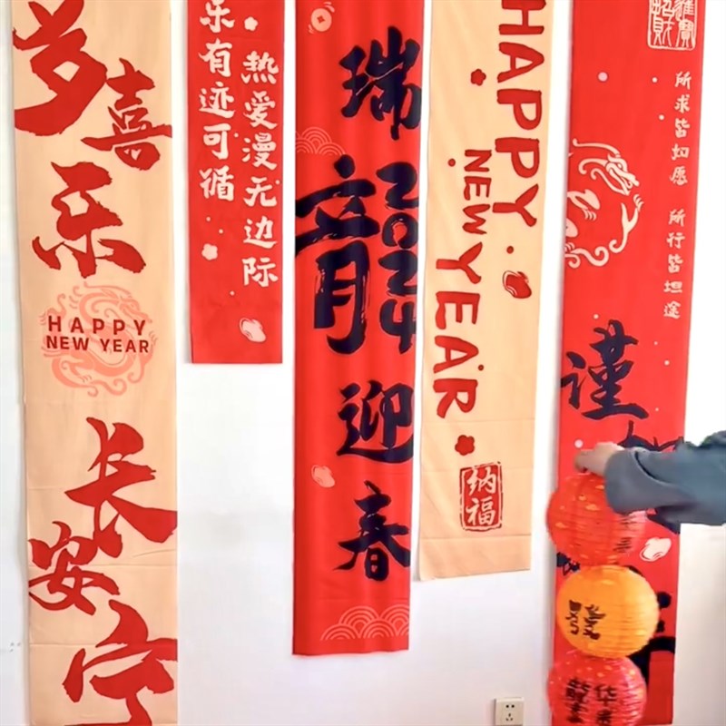 202年春节氛围新年装饰条幅龙年商场橱窗珠宝店餐厅布置拍照道具