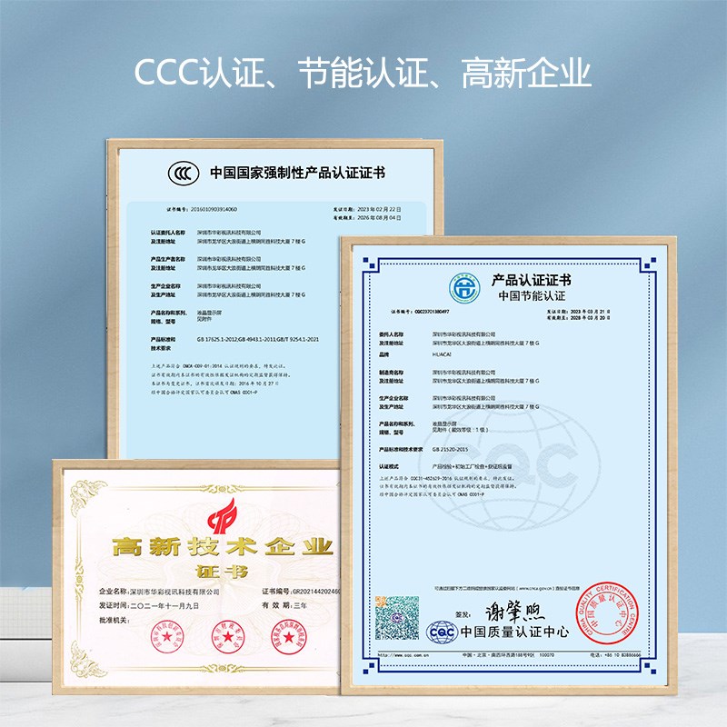 华彩防爆监控显示器液晶监视器安防工业级大屏监控显示屏高清挂墙