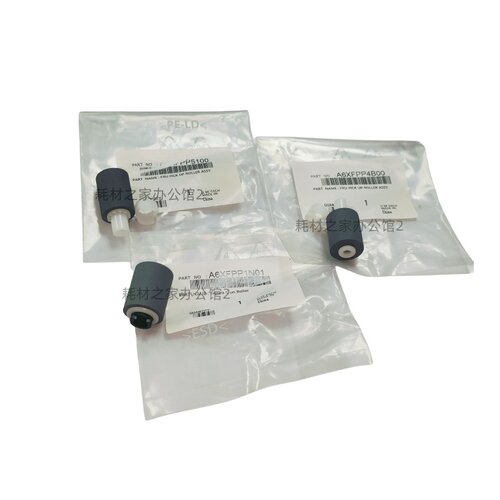 适用柯美C226 C266 C256 C221 221s 281输稿器搓纸轮