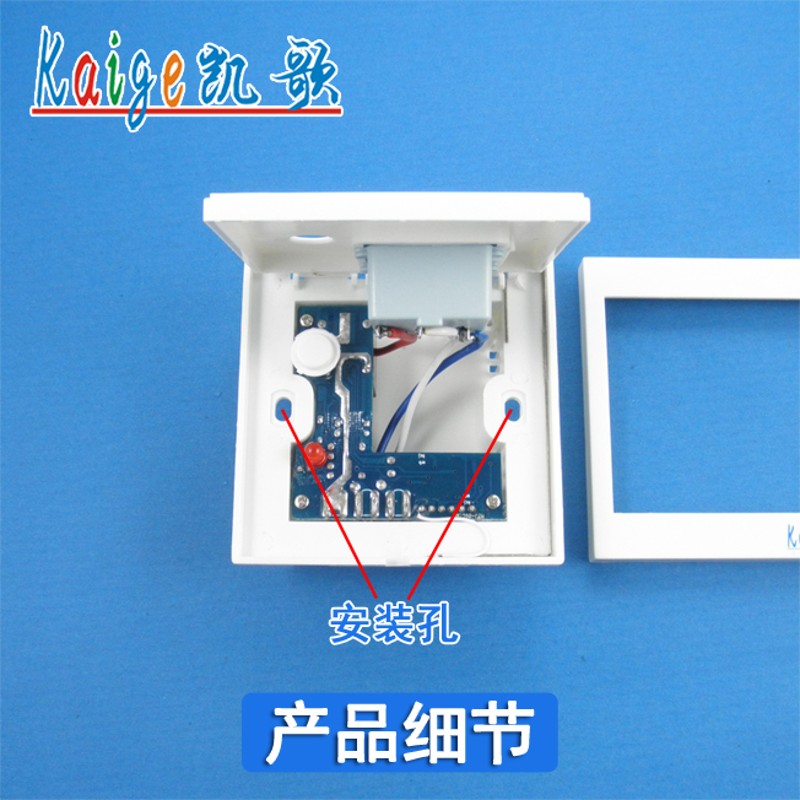 遥控开关插座  单路面板无线摇控器 能穿墙过壁带8型