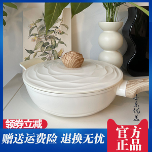阿米尔森林之花陶瓷不粘深炒锅健康环保陶瓷锅具耐用不粘保鲜