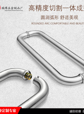 加厚双弯拉丝银304不锈钢玻璃门大拉手C型有框门推拉木门明装拉手