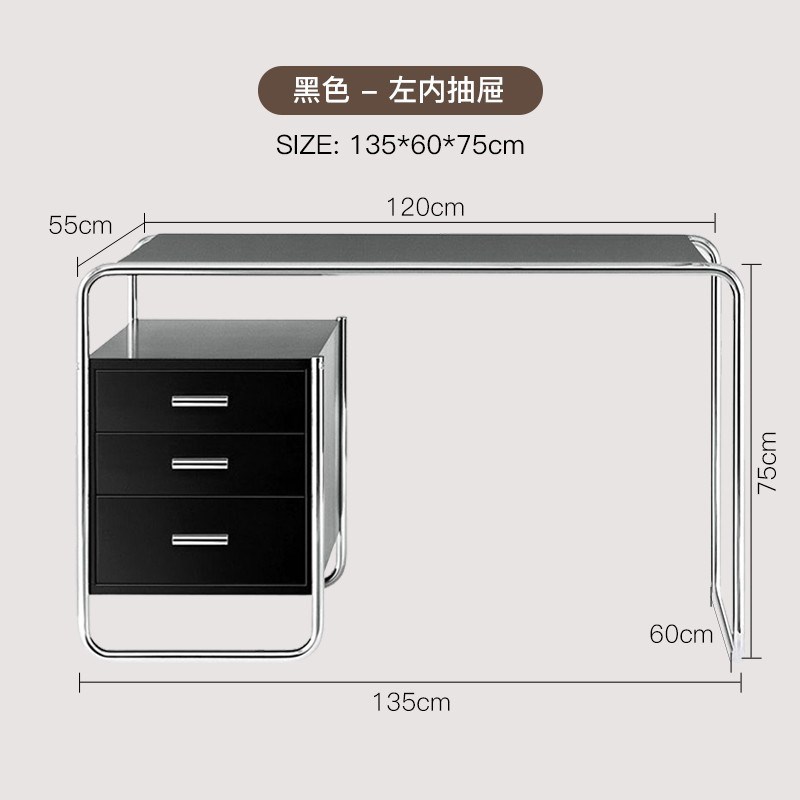 S285  Desk简约现代书桌不锈钢板式长方形带抽办公桌台式电脑桌子