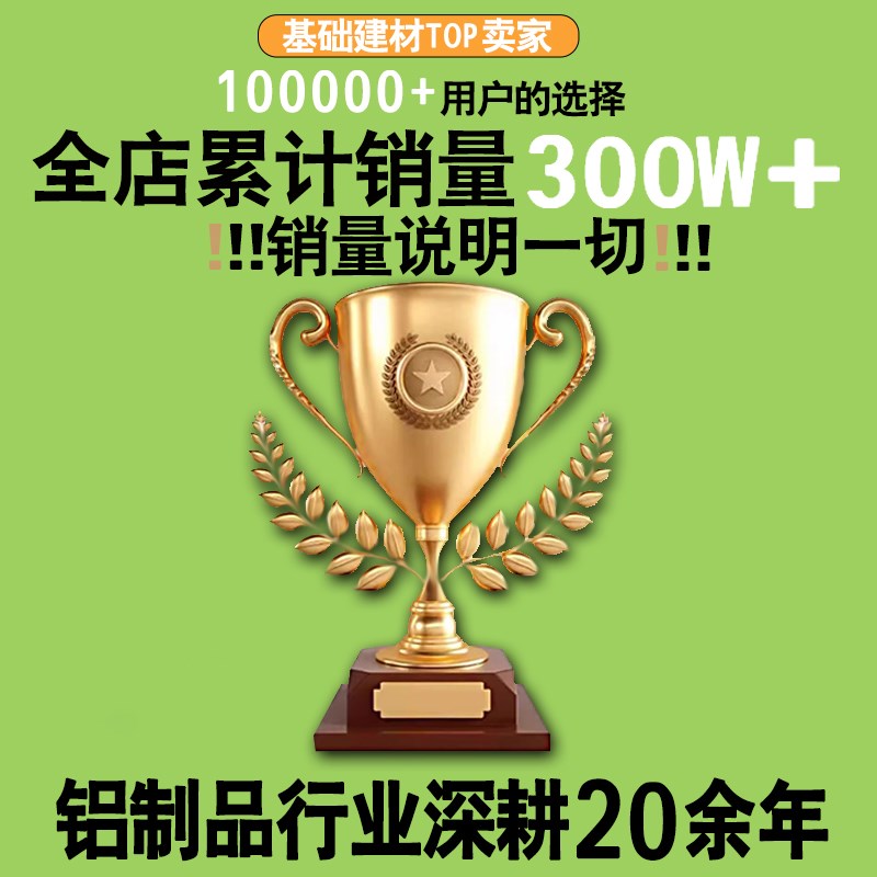 不锈钢窗极简铝合金窗阳台垭口哑口门窗框包边极窄门