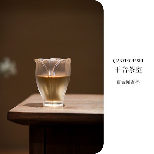 【心缘堂琉璃 百合闻香杯】手工茶杯功夫茶具主人杯茶器品茗杯
