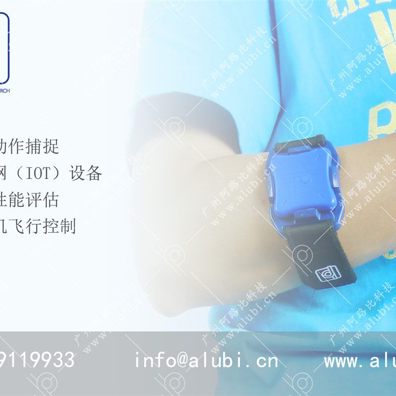 LPMS-B2 9轴无线传输姿态感测器 陀螺仪 IMU 惯性测量模块