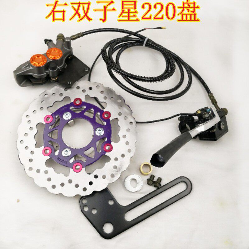 电摩右110鼓刹改装油压双子星泵套件迅鹰小龟巧格电动车碟刹