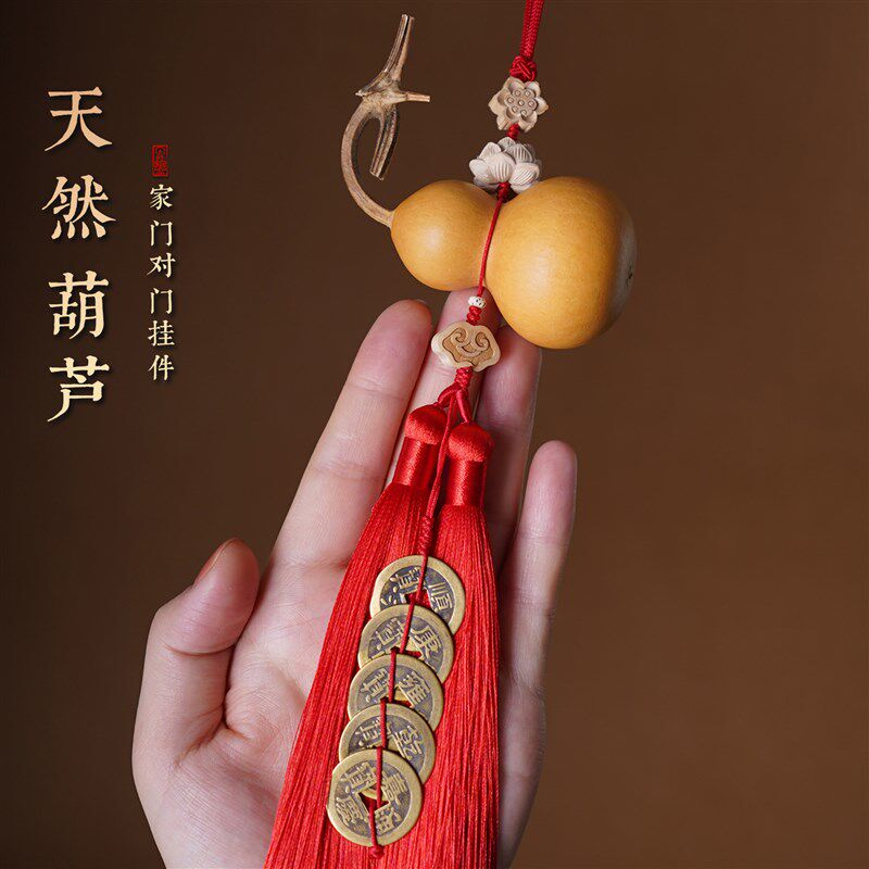 天然葫芦五帝钱门对门挂件大门客厅卧室开口真葫芦红流苏乔迁新居