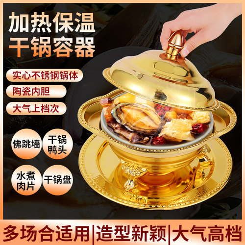 酒精炉火锅锅具酒店家用一人一锅合金鱼锅单人火锅炉商用海鲜干锅