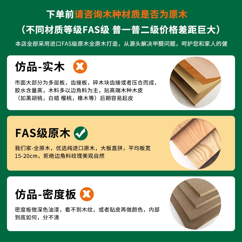 太和橡木板樱桃木黑胡桃木料榉木板柚木大板桌面全实木定制桌板