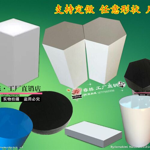 定制烤漆圆形方形六角形橱窗展台模特地台底座模特道具底座展示台