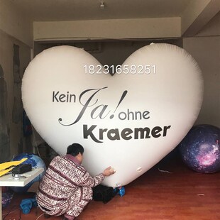 充气爱心气球灯光气模酒吧舞厅装饰彩灯婚庆创意pvc升空心形 定制