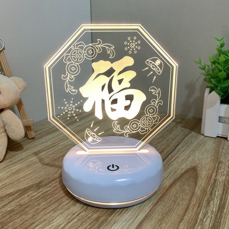 创意触摸七彩变色福字灯过年喜庆小夜灯办公室灯前台灯卧室灯装饰