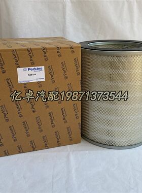 SEV551A/4 901-016 S551/4发电机组空气格滤清器滤芯过滤器配件