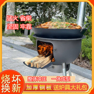 柴火取暖炉烧柴烧烤炉生铁铁桶炉子特厚款烧饭材火铁锅炉室外烧水