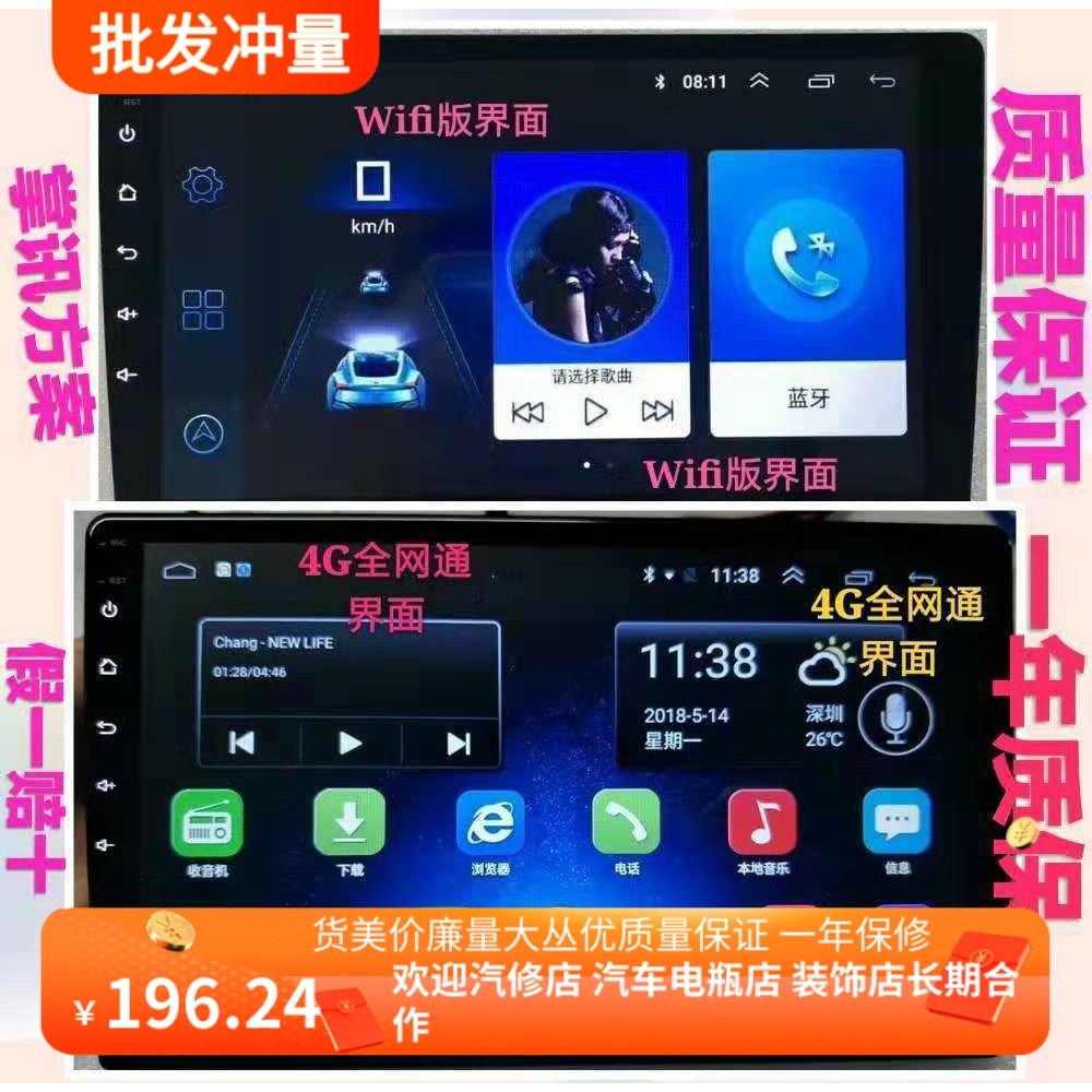 掌讯方案百变导航主机9/10寸安卓智能中控大屏车载导航一体机