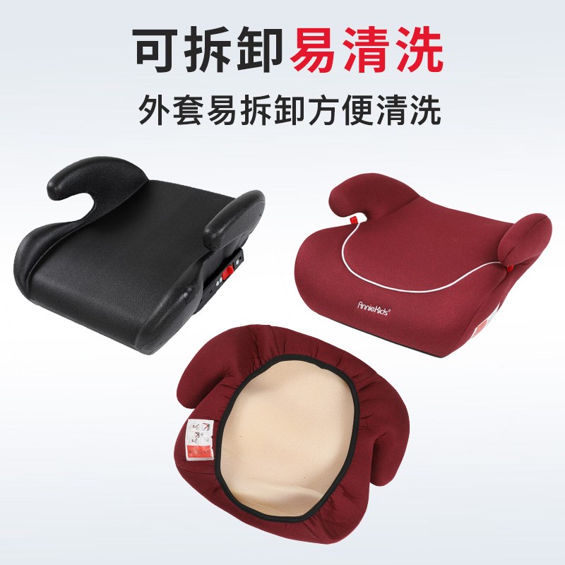 贝满乐儿童安全座椅增高垫3-岁isofix便携简易汽车宝宝坐垫轻便