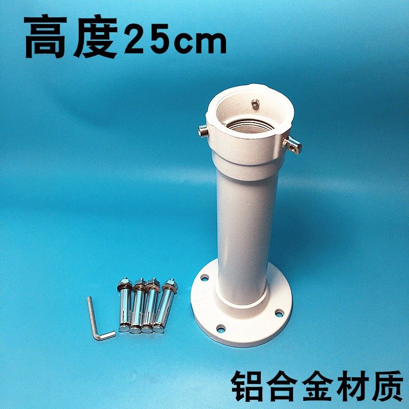 25cm吊装球机支架*摄像头支架*监控球机吊装支架1661ZJ