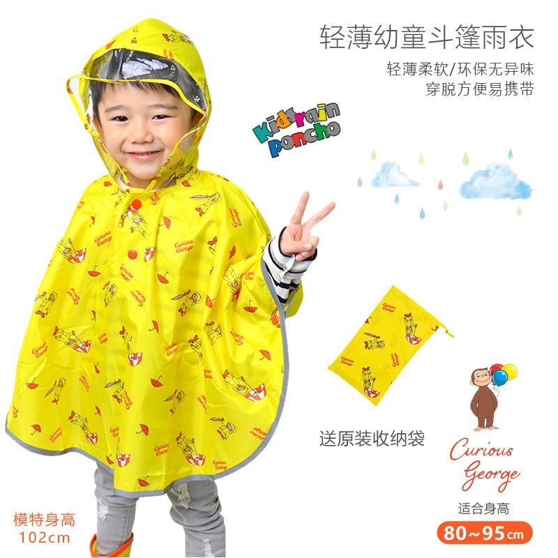 出口日单儿童雨披轻薄速干环保无味男女幼童宝宝徒步防水斗篷雨衣