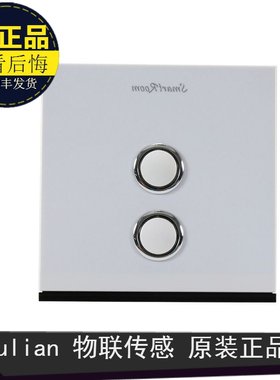 wulian 南京物联 物联传感智能家居系统 单火线三键大功率开关