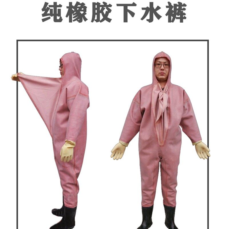 加厚全身连体下水裤橡胶软底挖藕下水衣水衩裤防水服衩捕打鱼裤涉