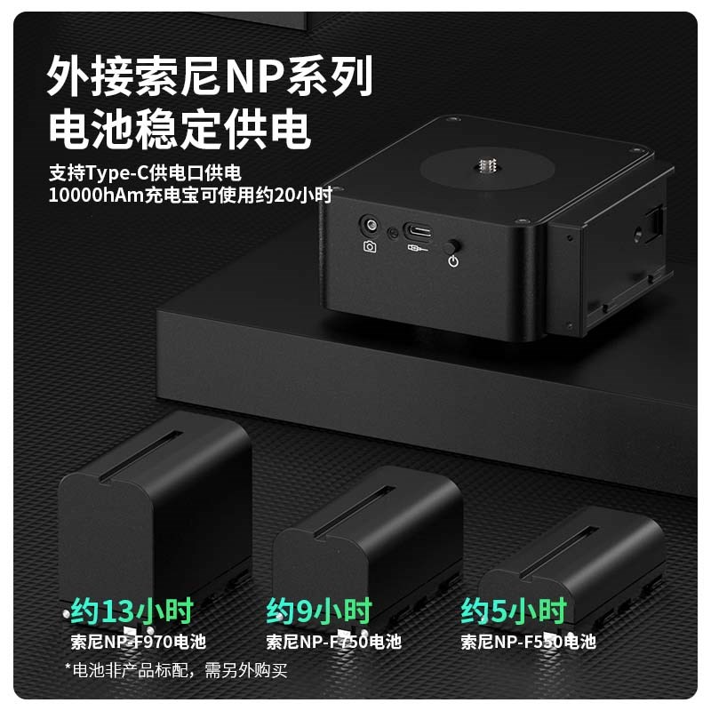 洋葱工厂YC ONION 汉堡SE电动云台摄影摄像延时视频稳定拍摄