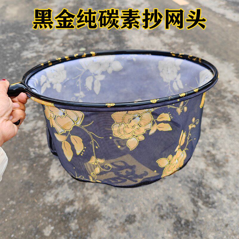黑金纯碳素抄网头超轻超硬钓鱼超网头网兜加厚防挂飞抄黑坑鲫鲤鱼