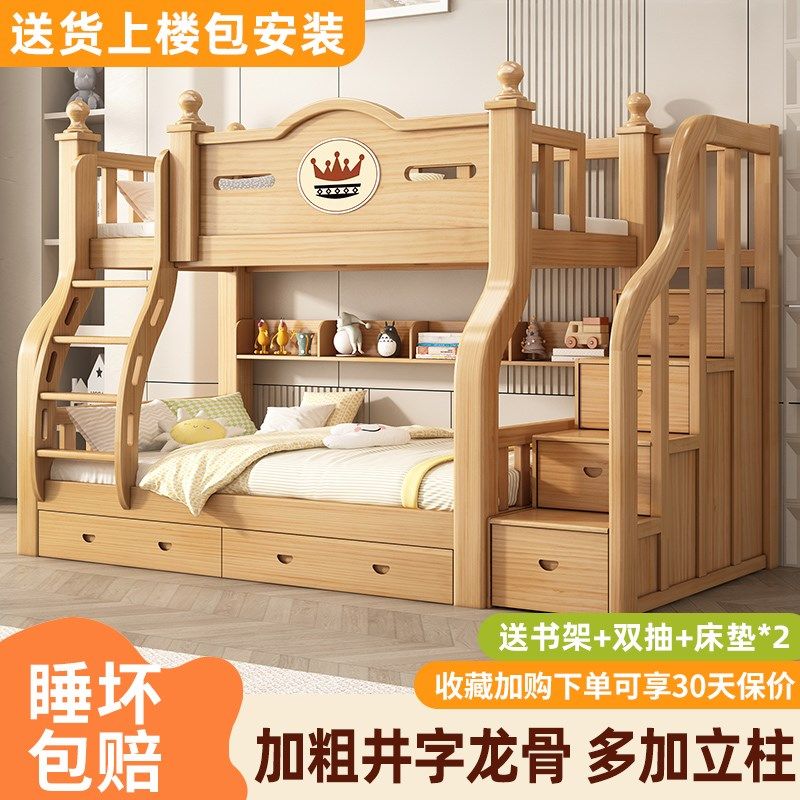 上下铺双层实木床小户型高低子母床多功能组合衣柜上下双人儿童床